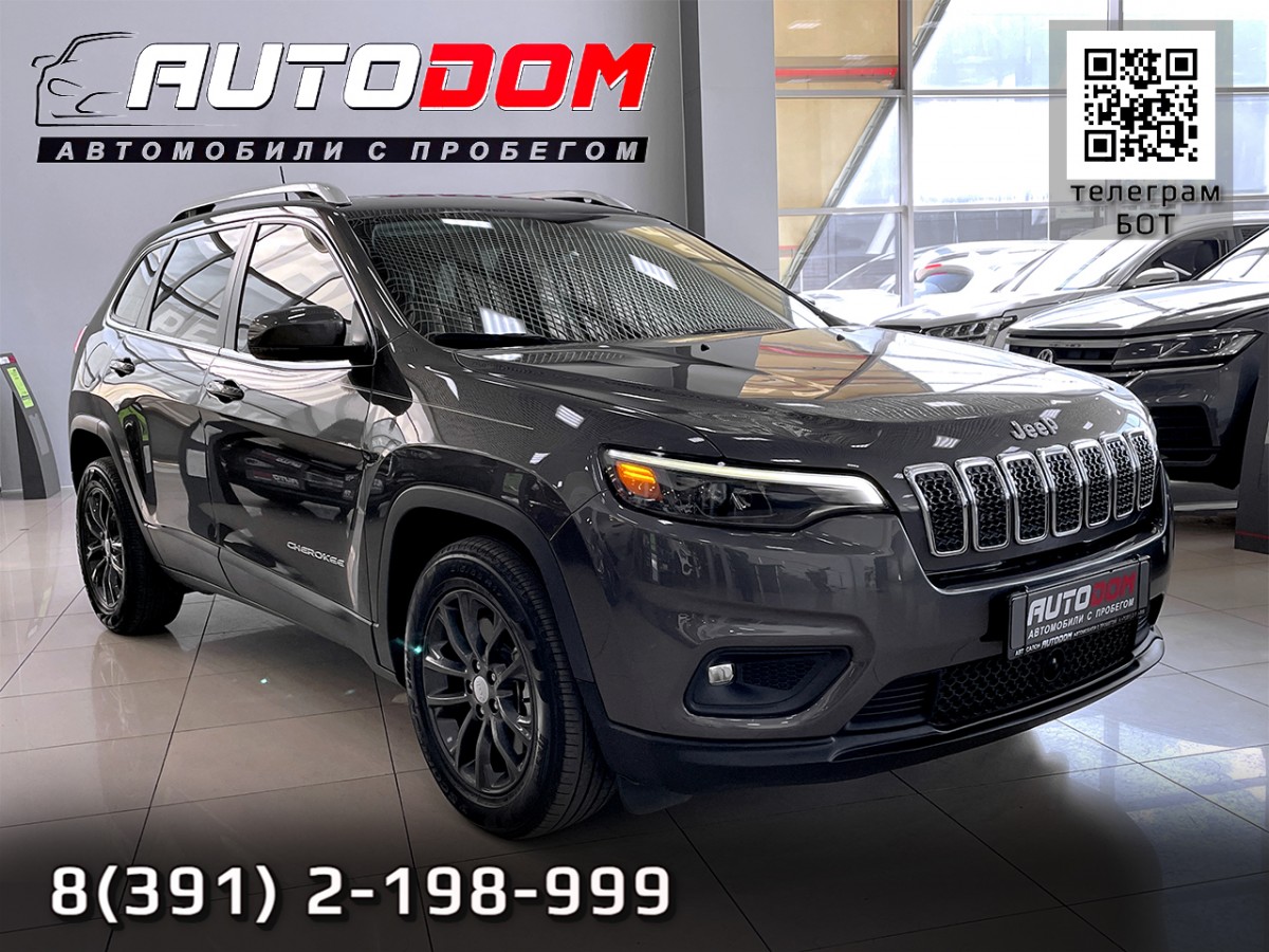 Автосалон - Jeep Cherokee, 2021 г.